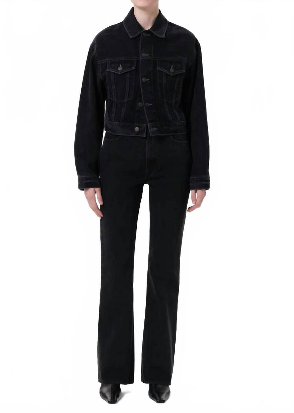 NEW AGOLDE leena high-rise flare jeans in forecast